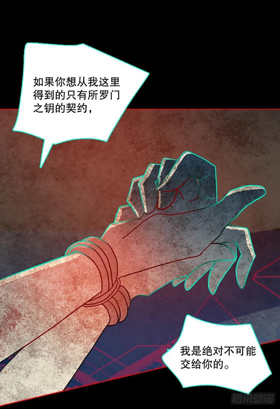 158.恶魔所属（8）41