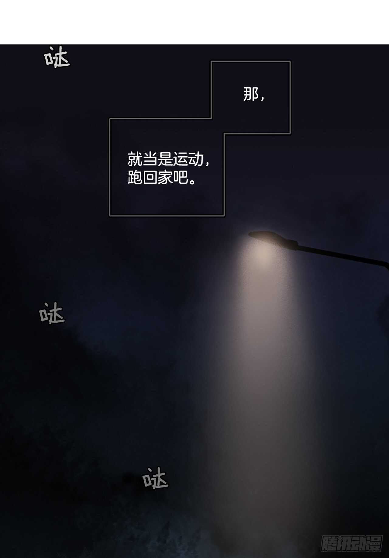 44.真命（5）52