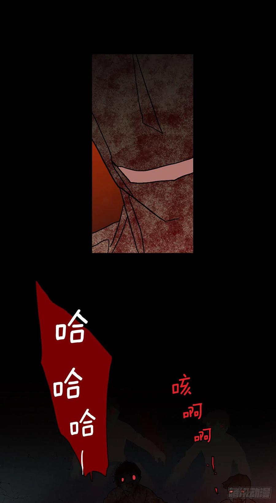 130.屠夫来袭（5）62