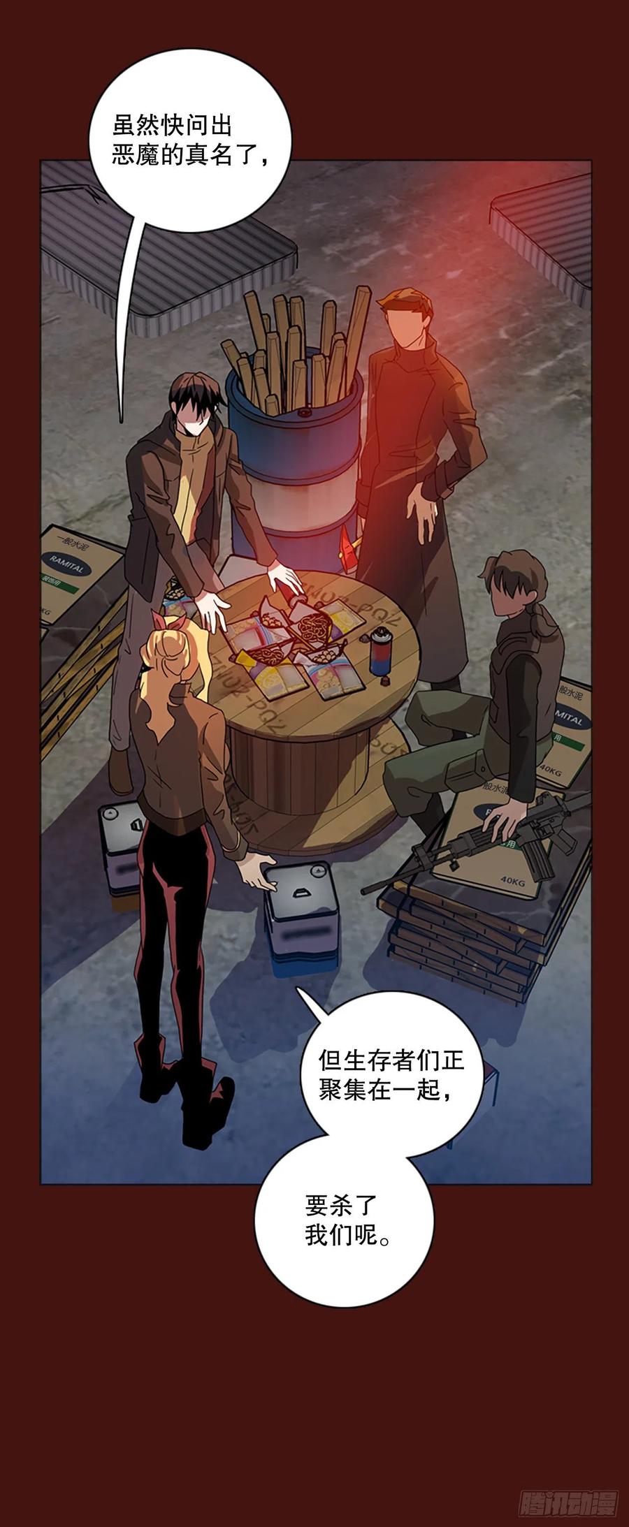 174.铁血追击者（4）1