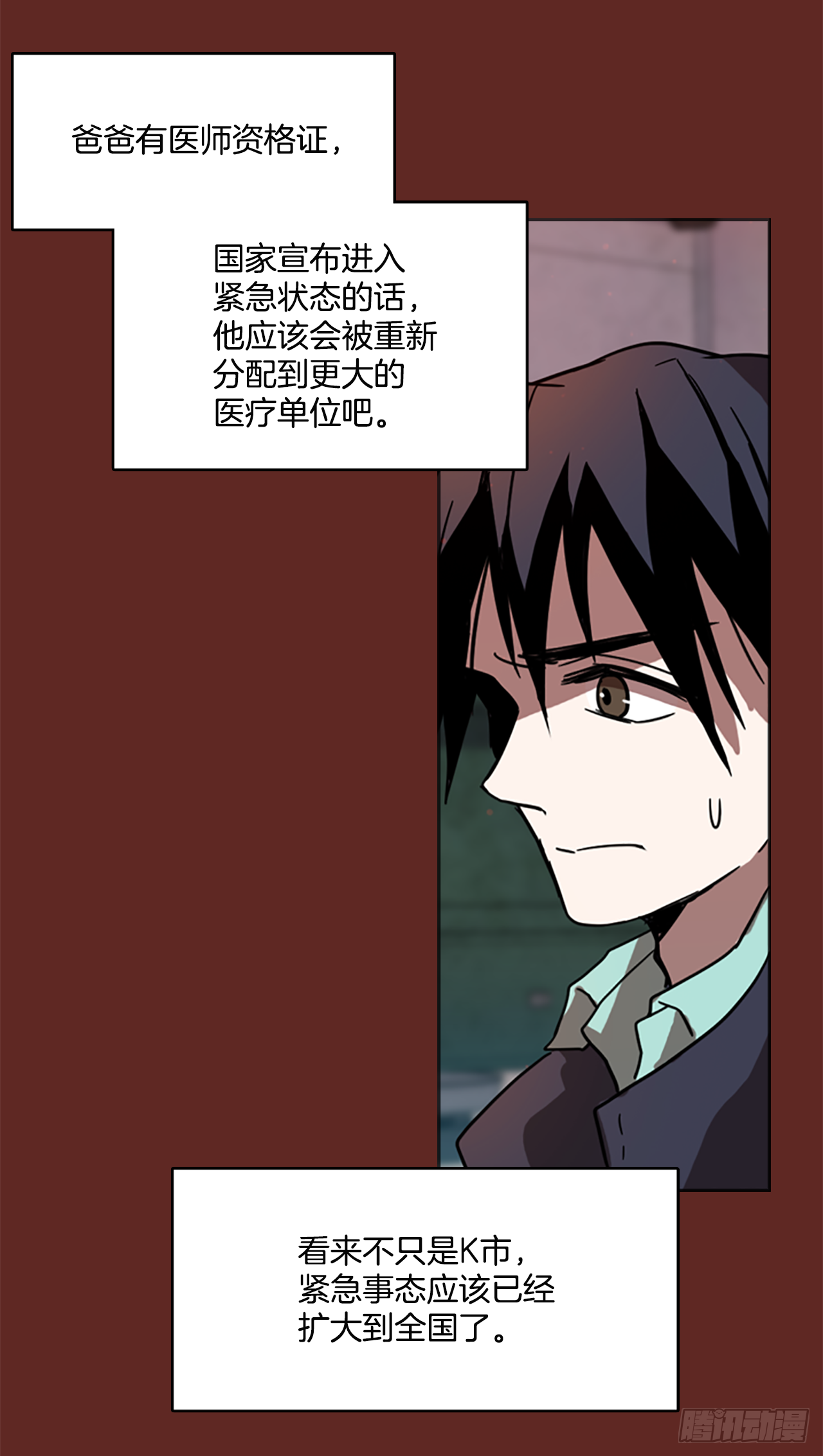 7.庄周梦蝶（2）17
