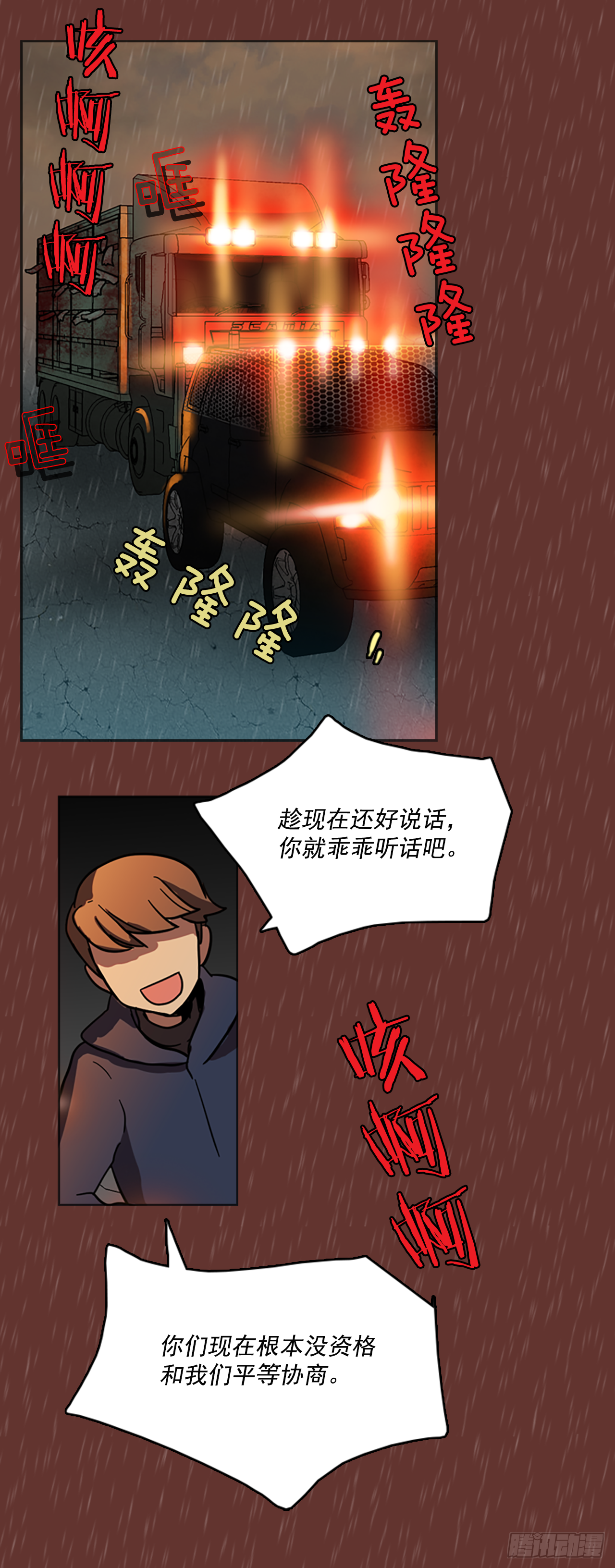 16.魔女同盟（2）42
