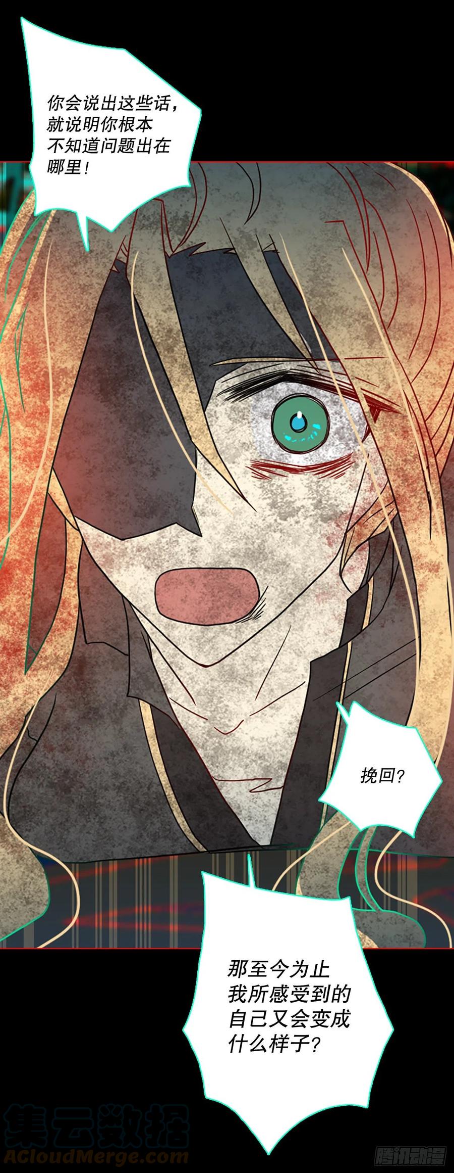 158.恶魔所属（8）30