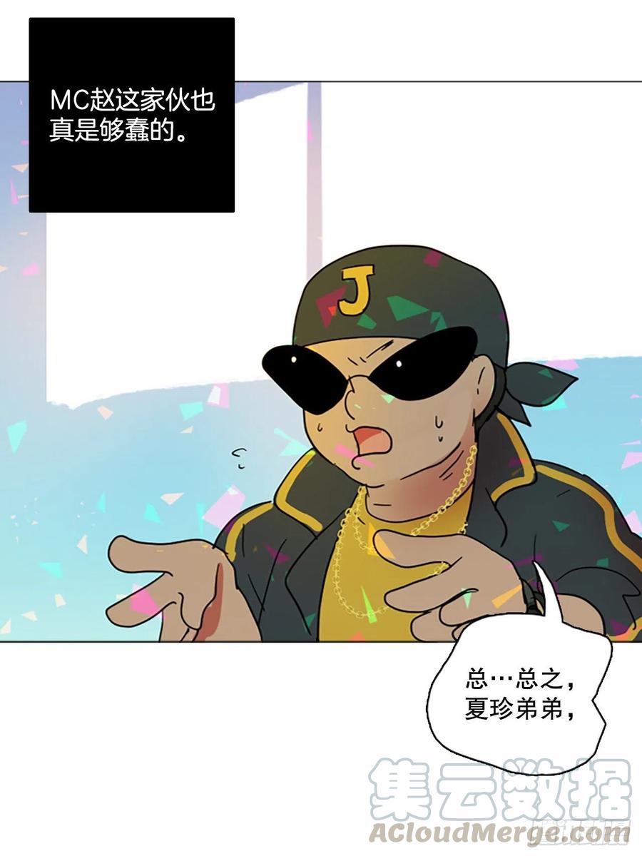 132.MC赵家族（2）72