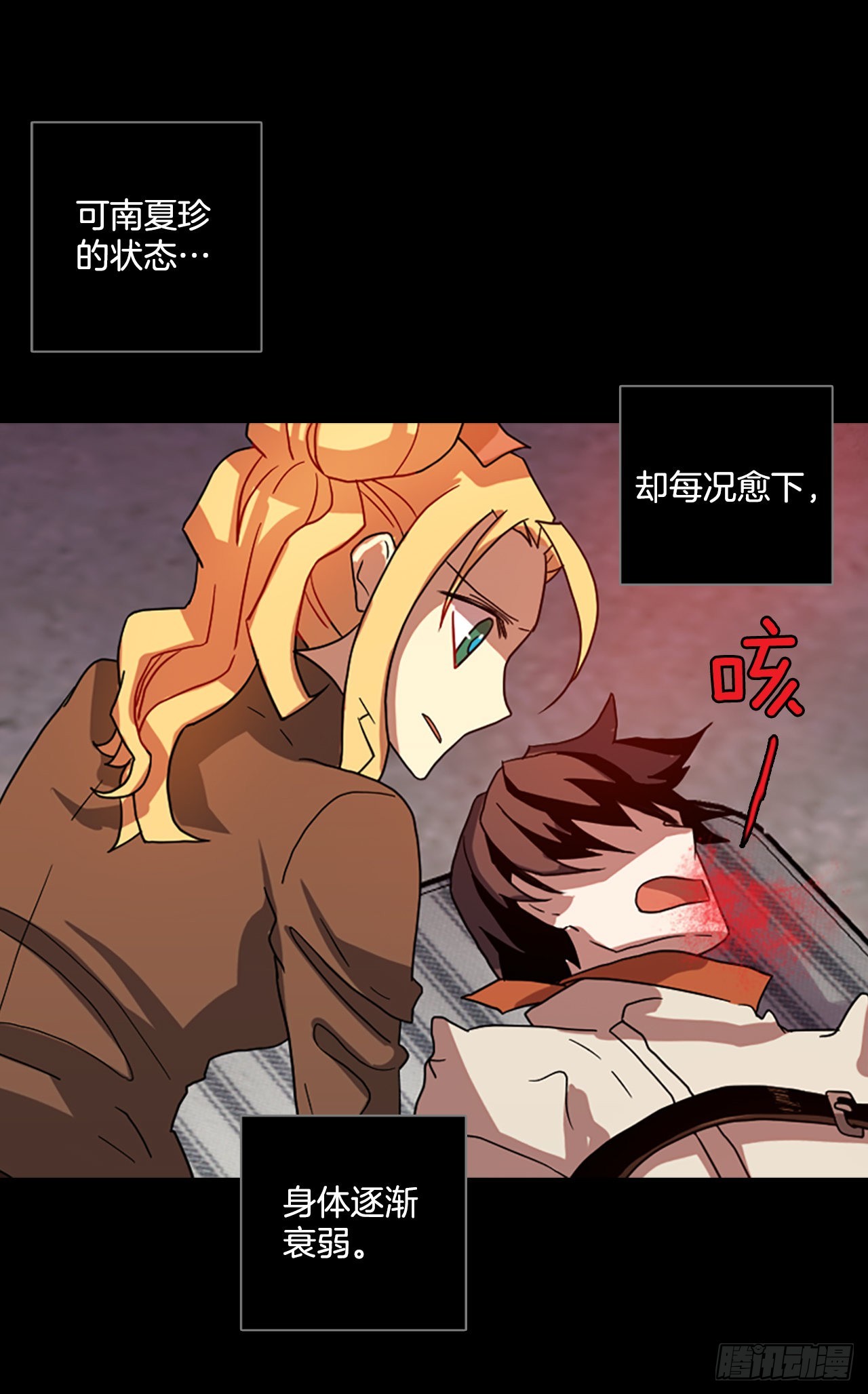 201.洪世的女儿和猎人（7）17