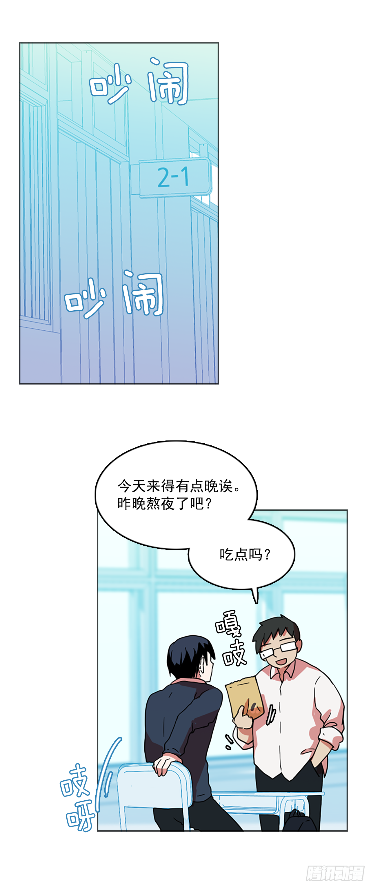 6.庄周梦蝶（1）12