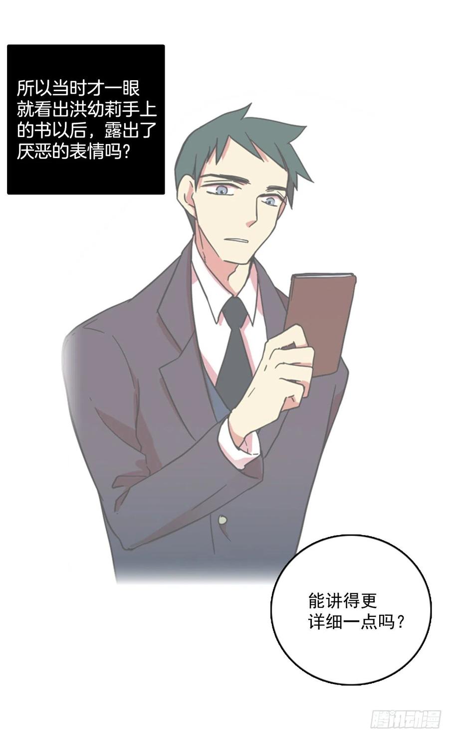 78.协力者（1）28