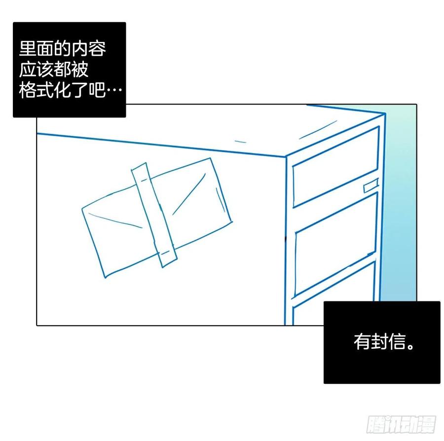 87.人心最可怕（5）10
