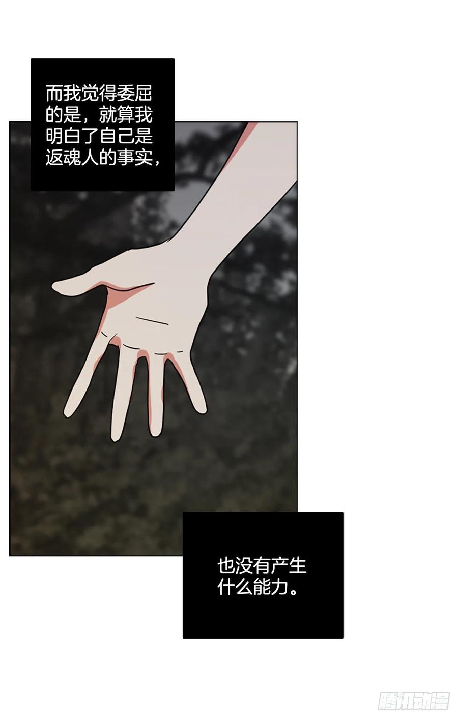 161.death（2）22