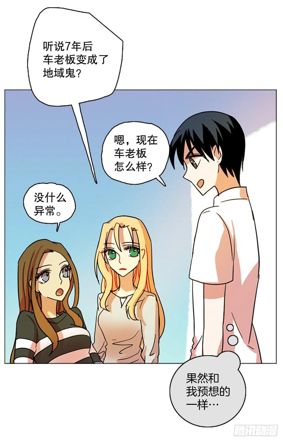 131.MC赵家族（1）61