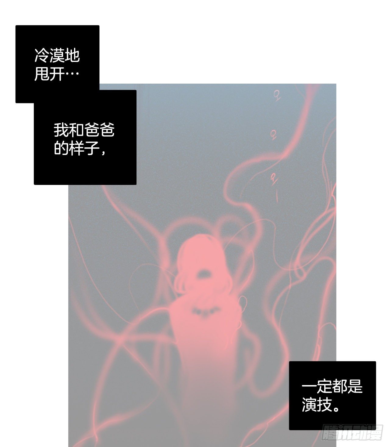191.魔法（1）44