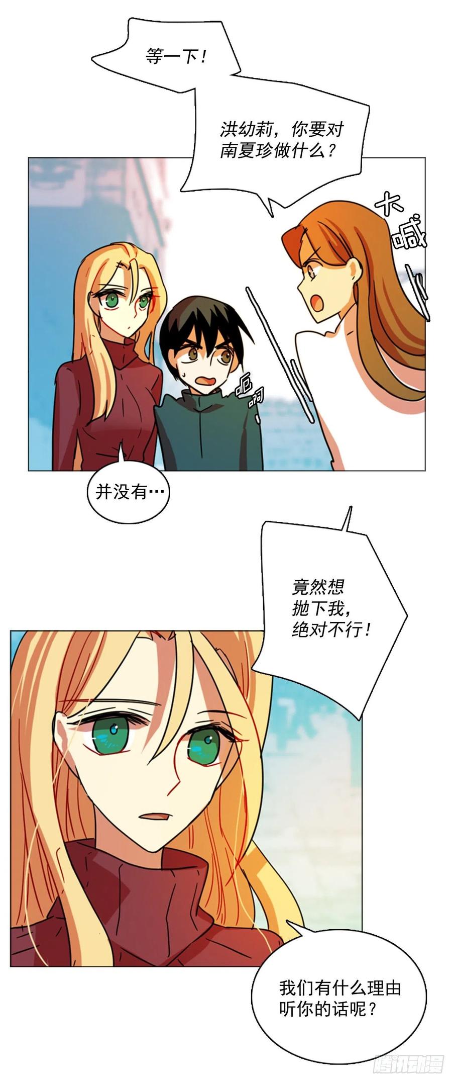 80.协力者（3）30