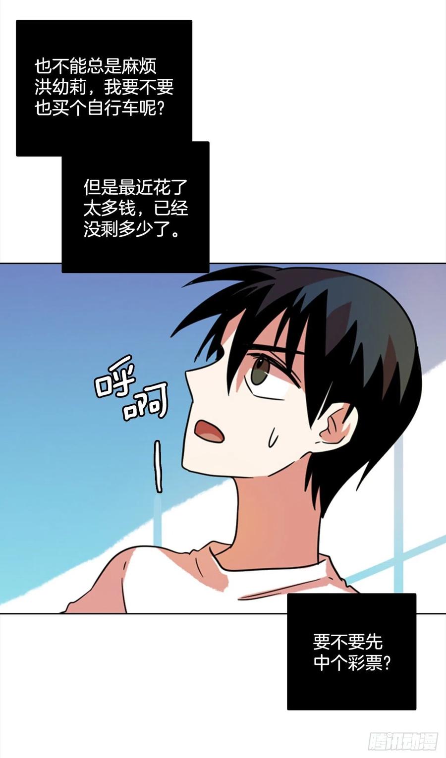 76.觉醒者（6）43