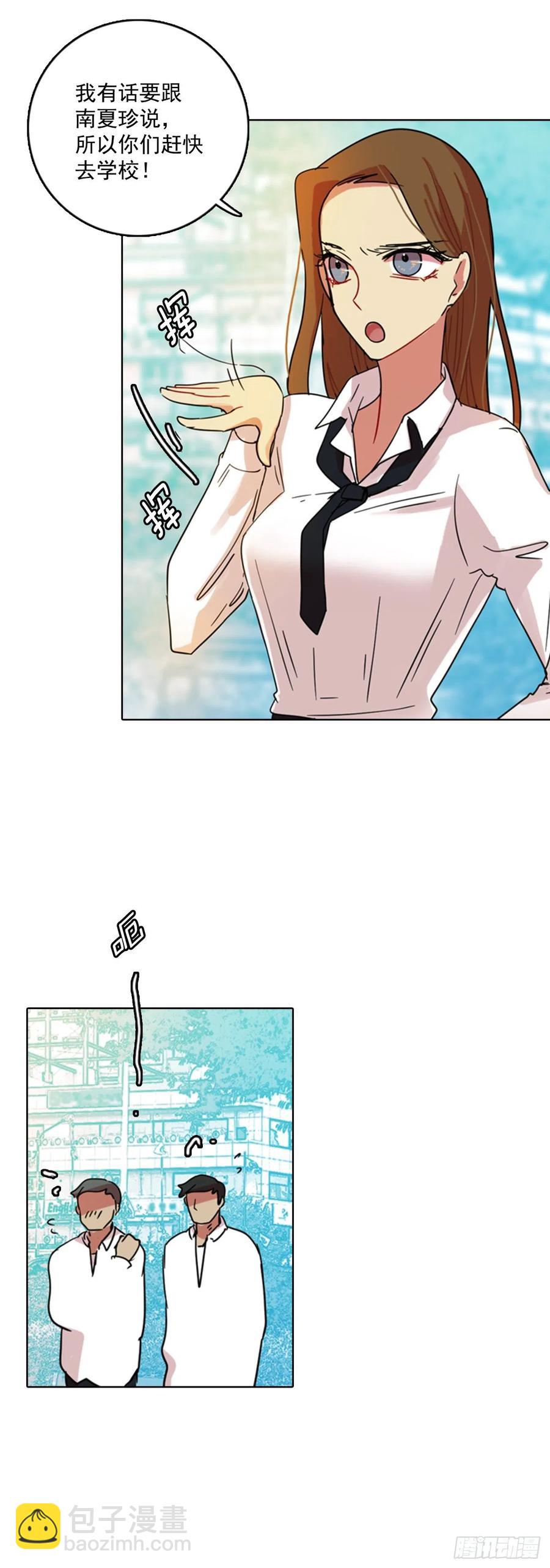 77.觉醒者（7）36