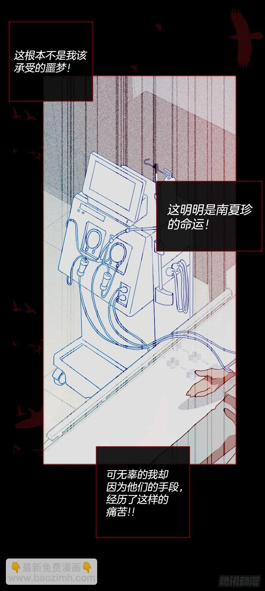 166.death（7）62