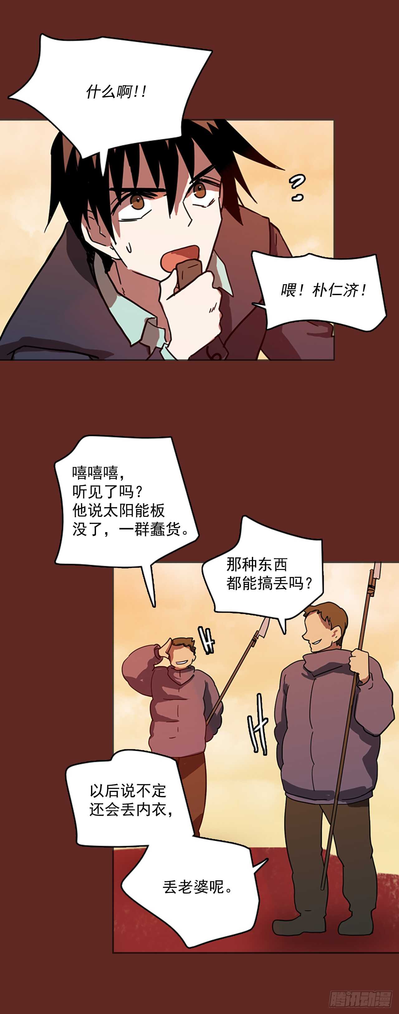 29.生存竞争（1）27
