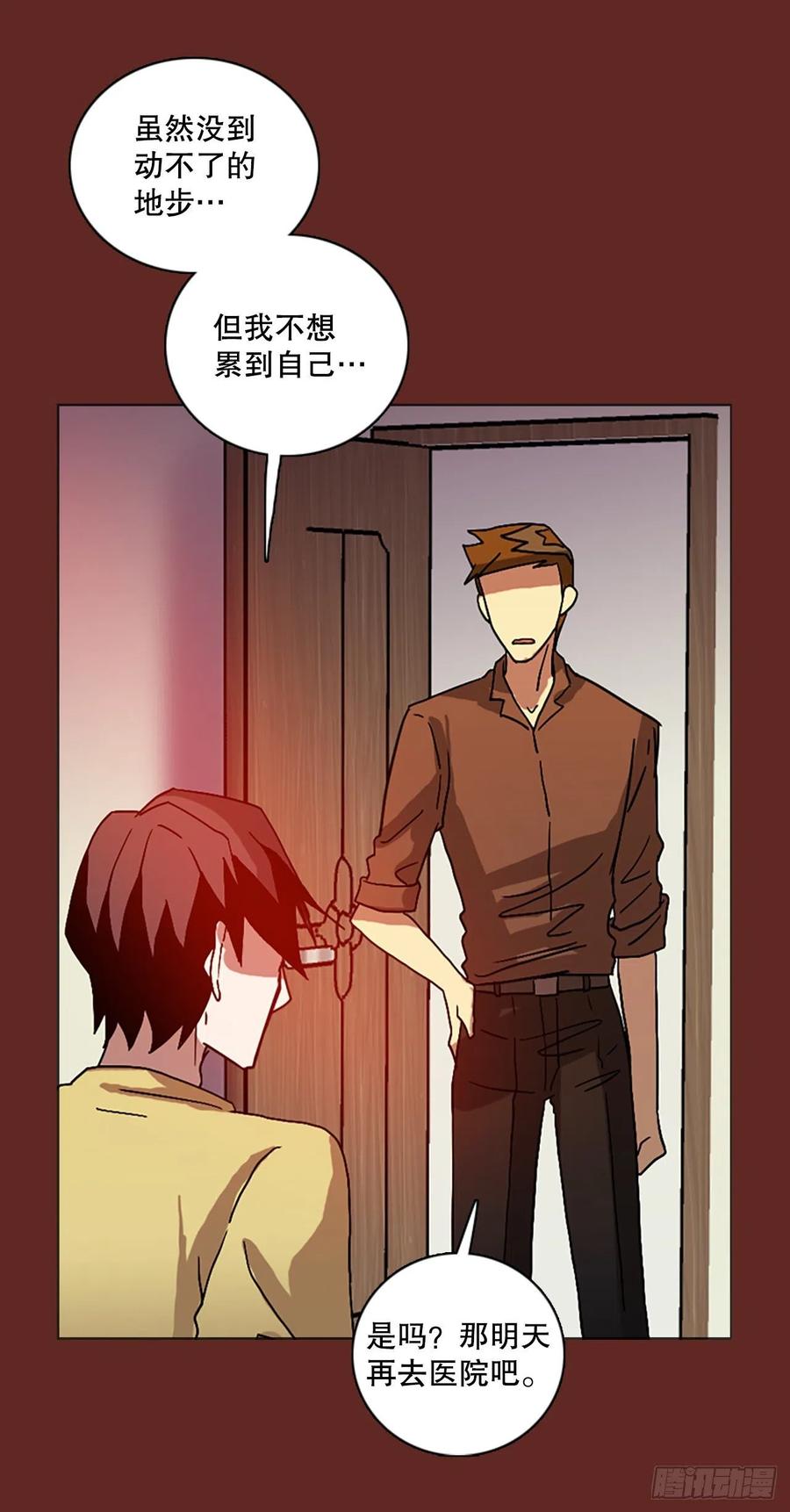 142.一进一退（2）76