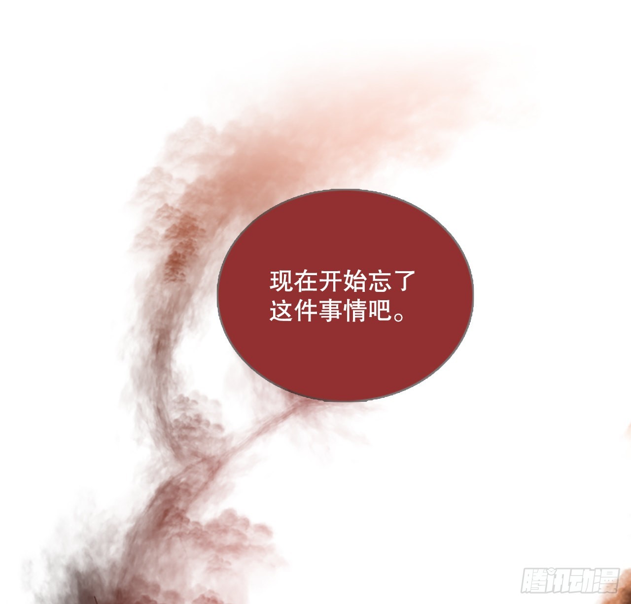 195.洪世的女儿和猎人（1）21