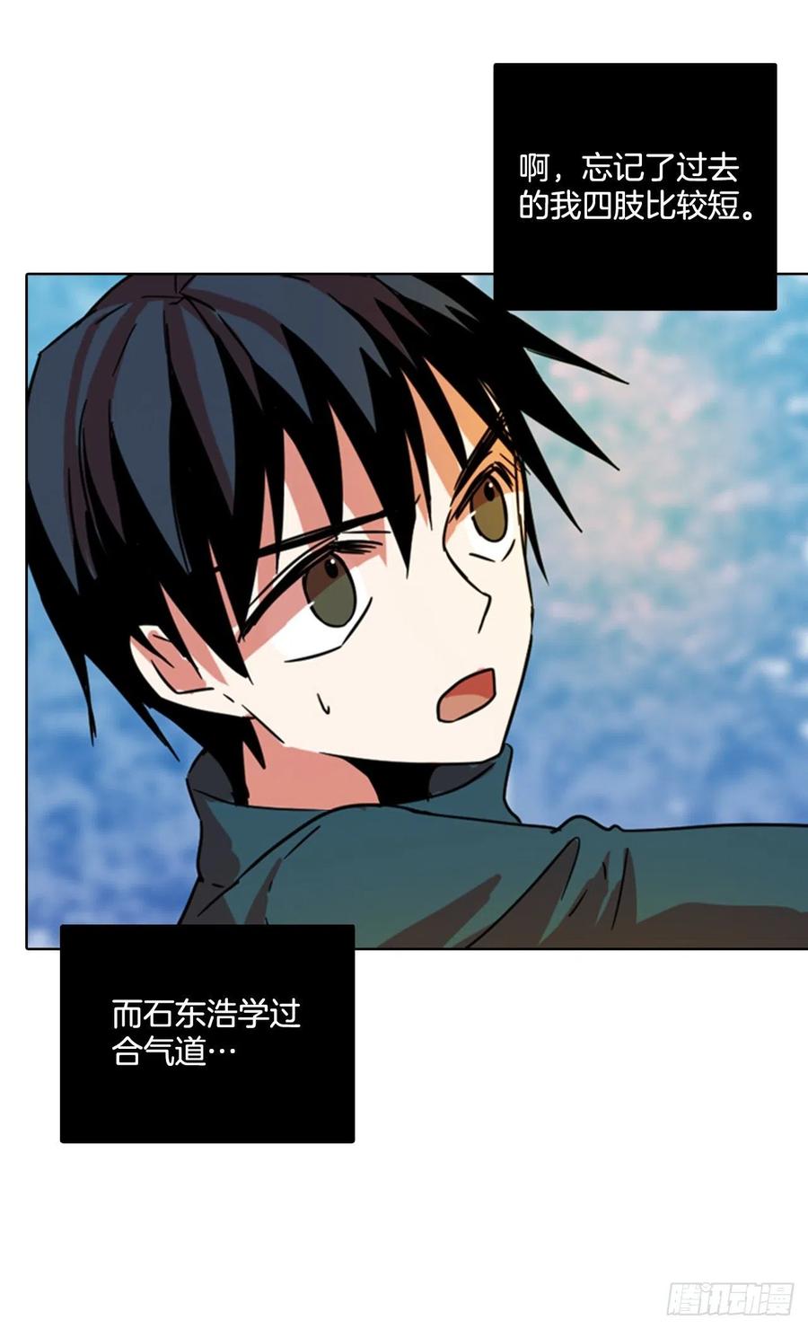 76.觉醒者（6）62
