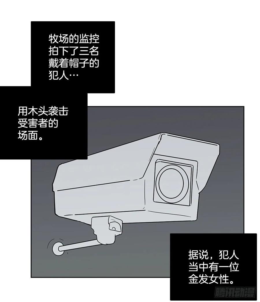 104.觉醒侵蚀（3）13