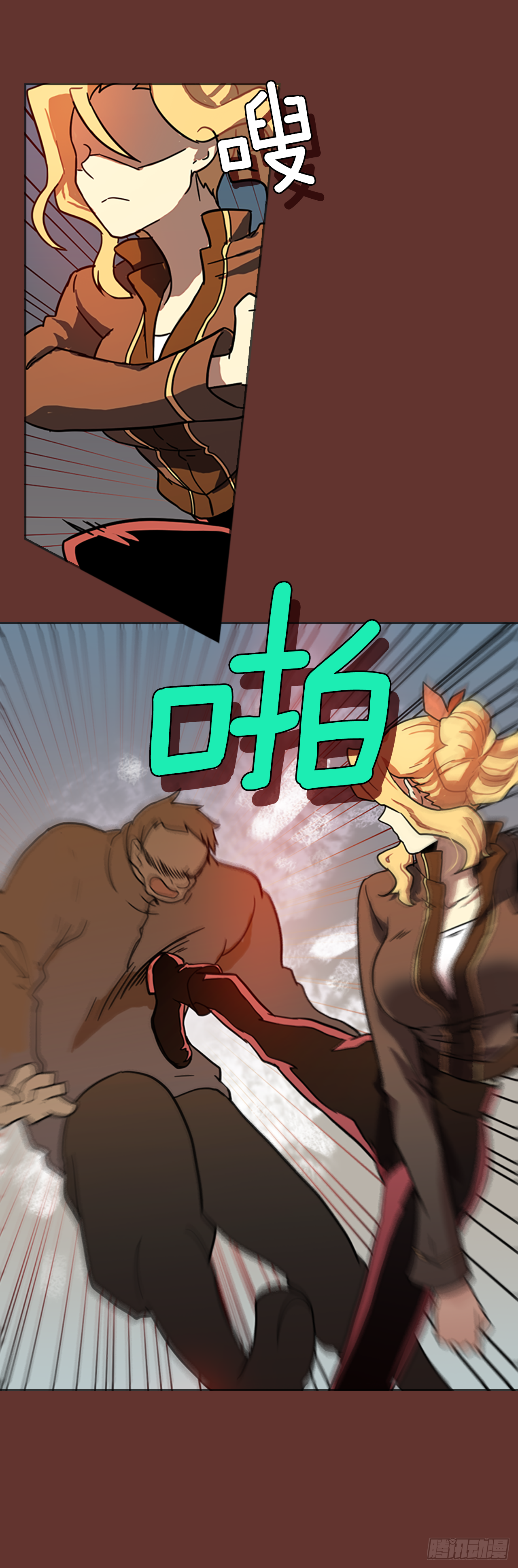 18.魔女同盟（4）51