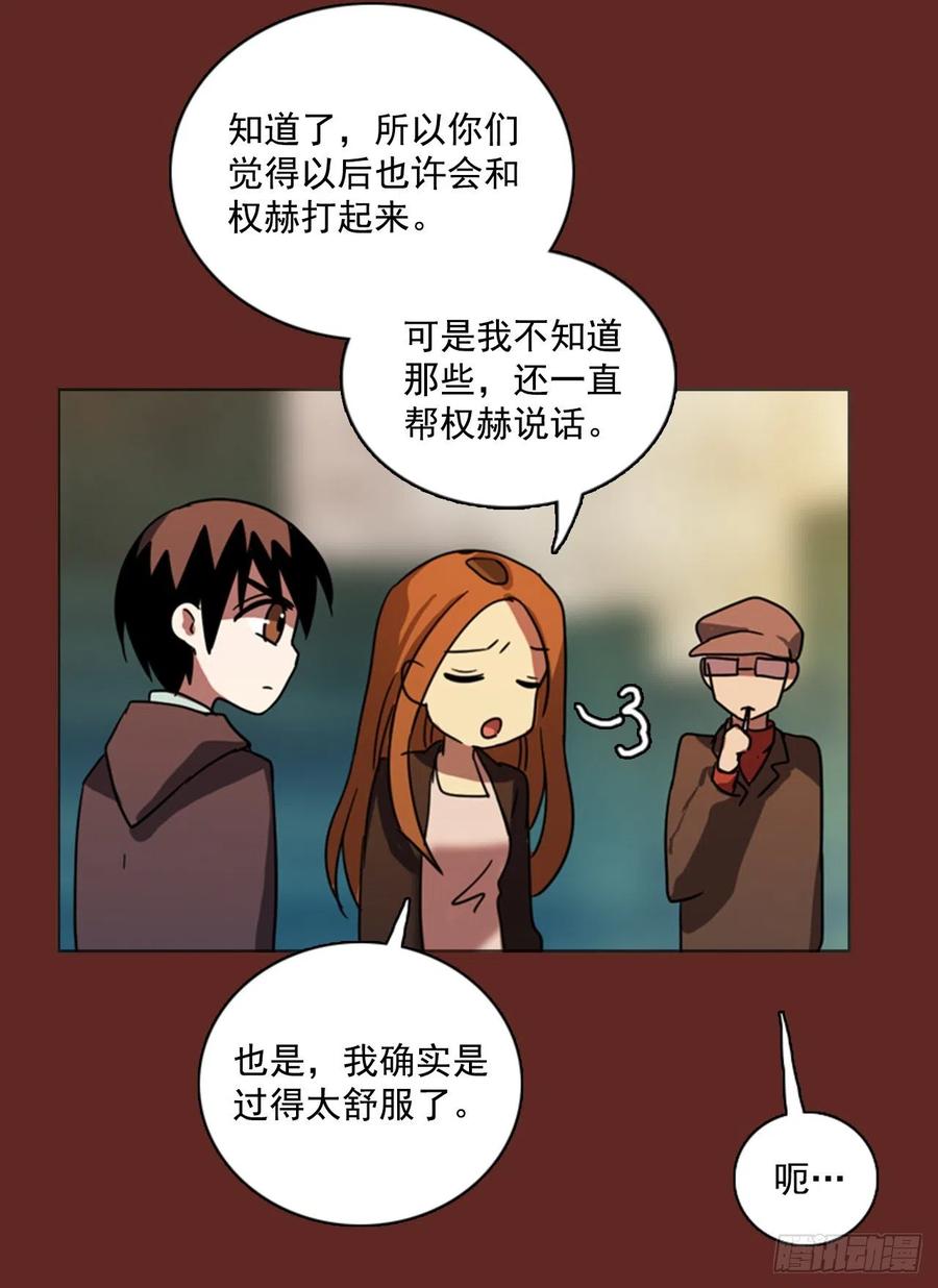 85.人心最可怕（3）71