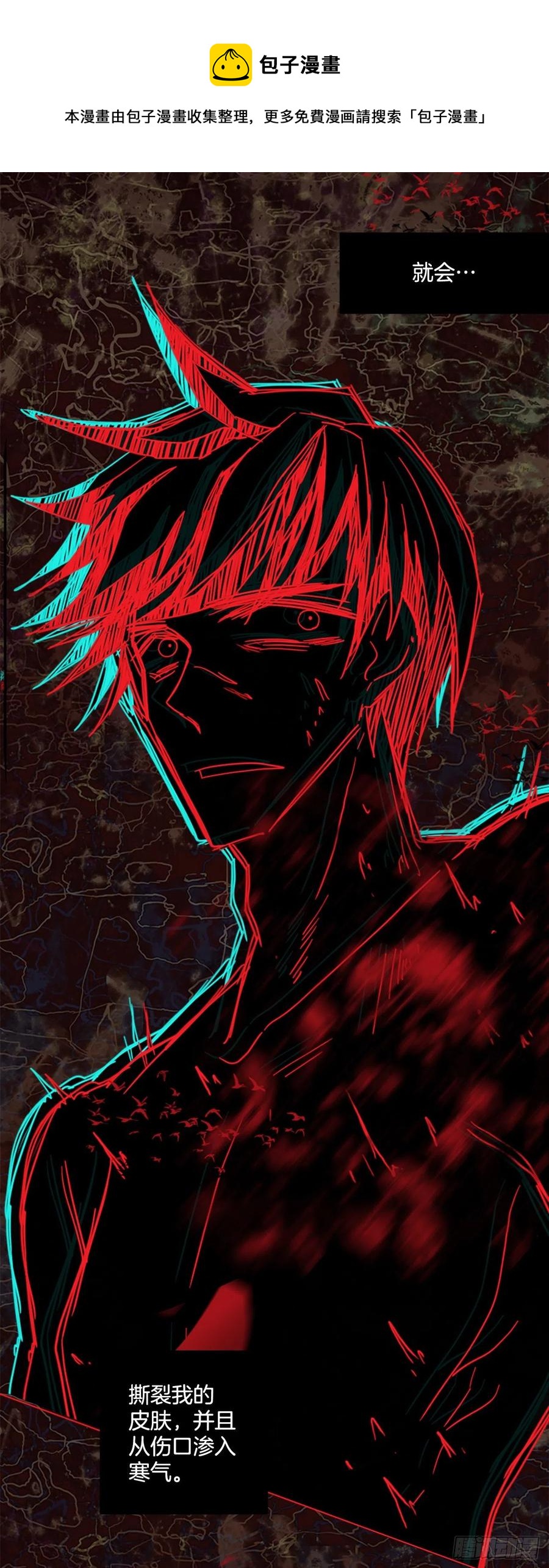 184.绝望（1）55