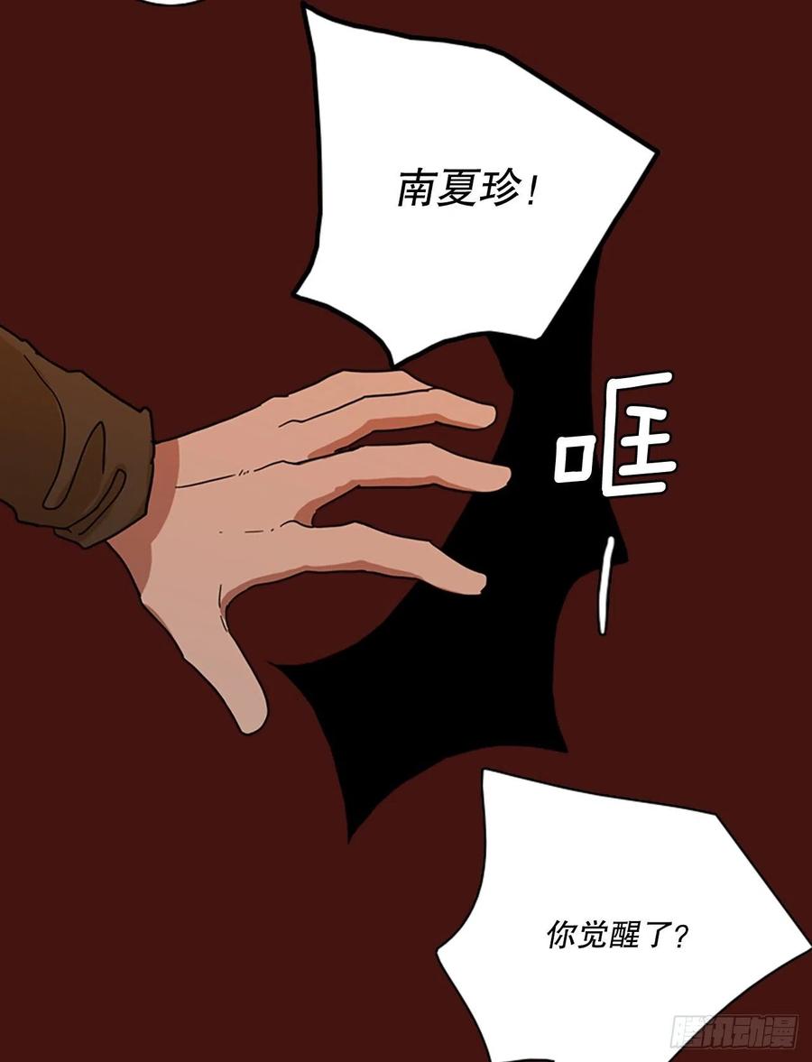 172.铁血追击者（2）74