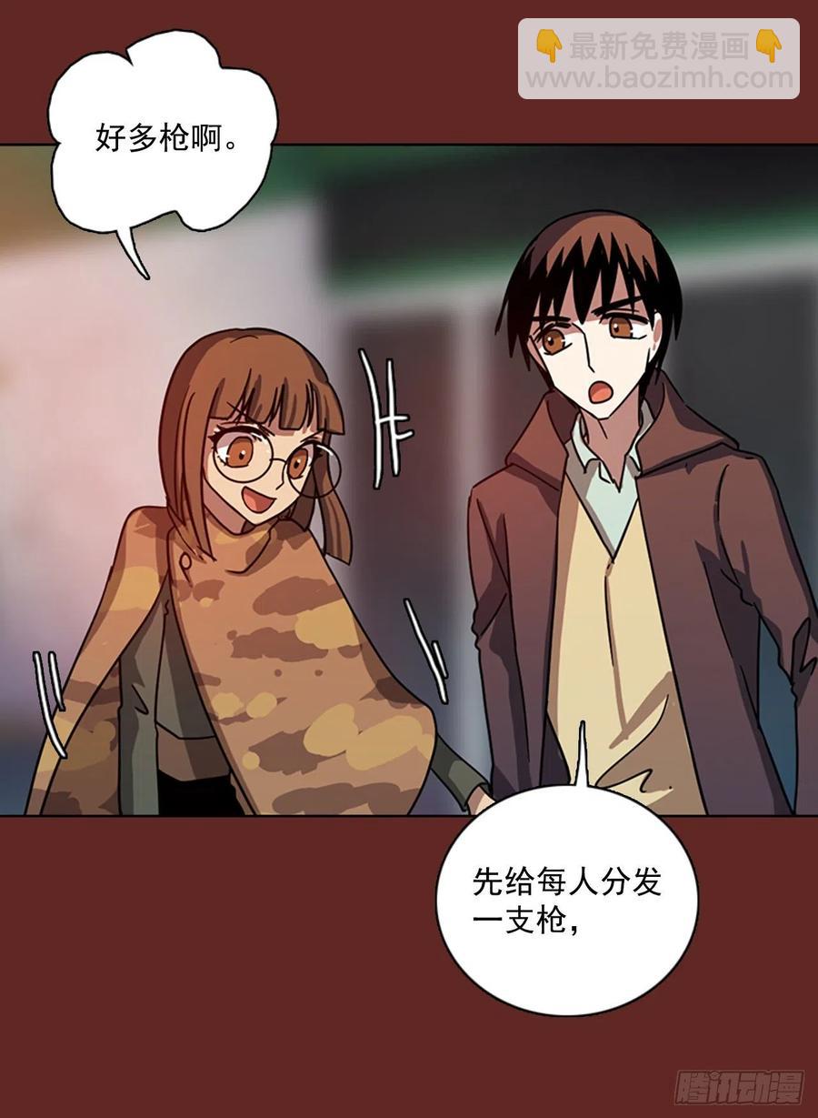 104.觉醒侵蚀（3）49