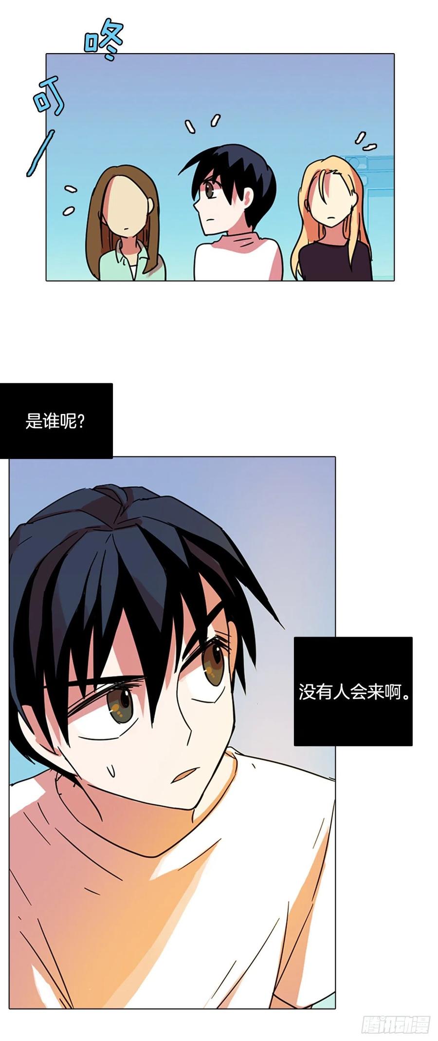 86.人心最可怕（4）76