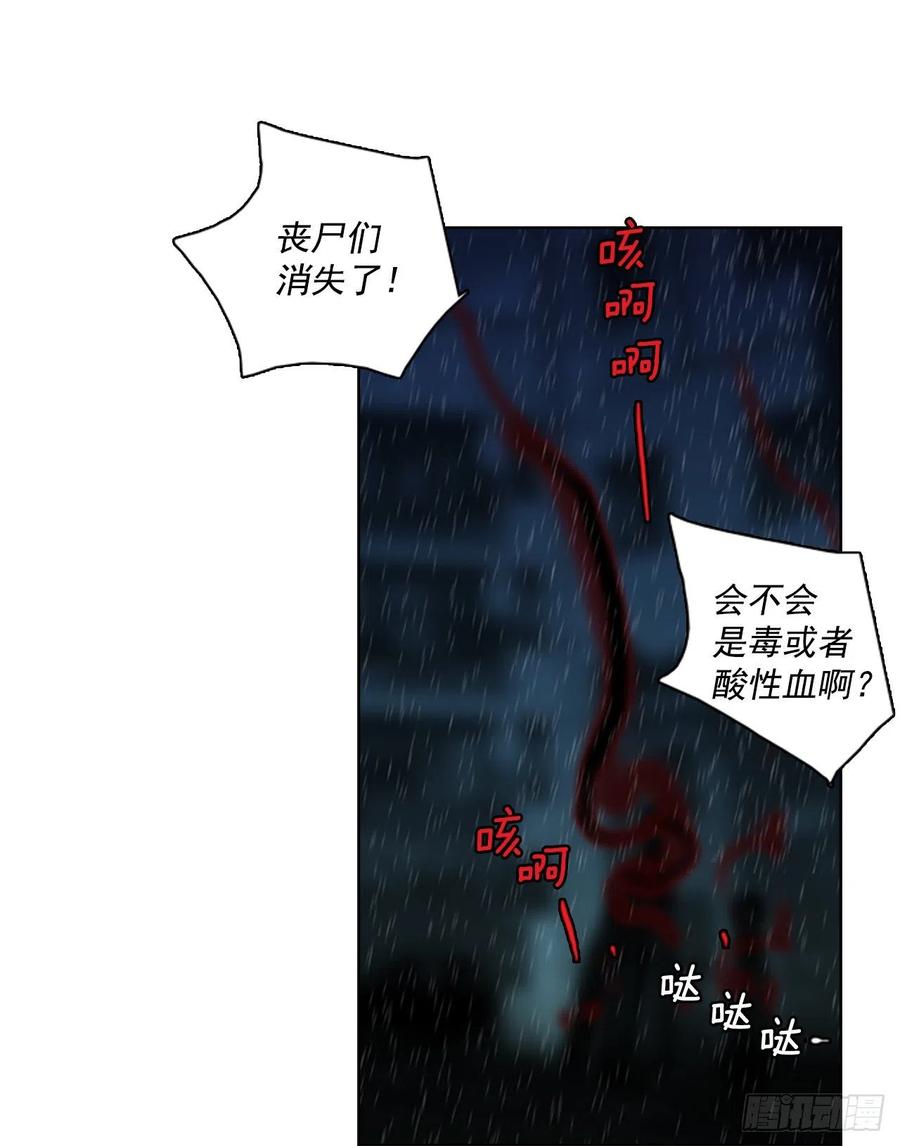 103.觉醒侵蚀（2）74