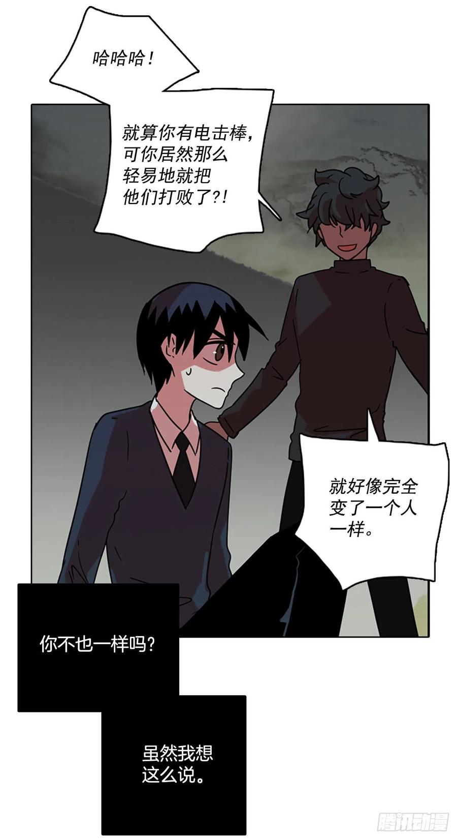 64.不正当防卫（5）42