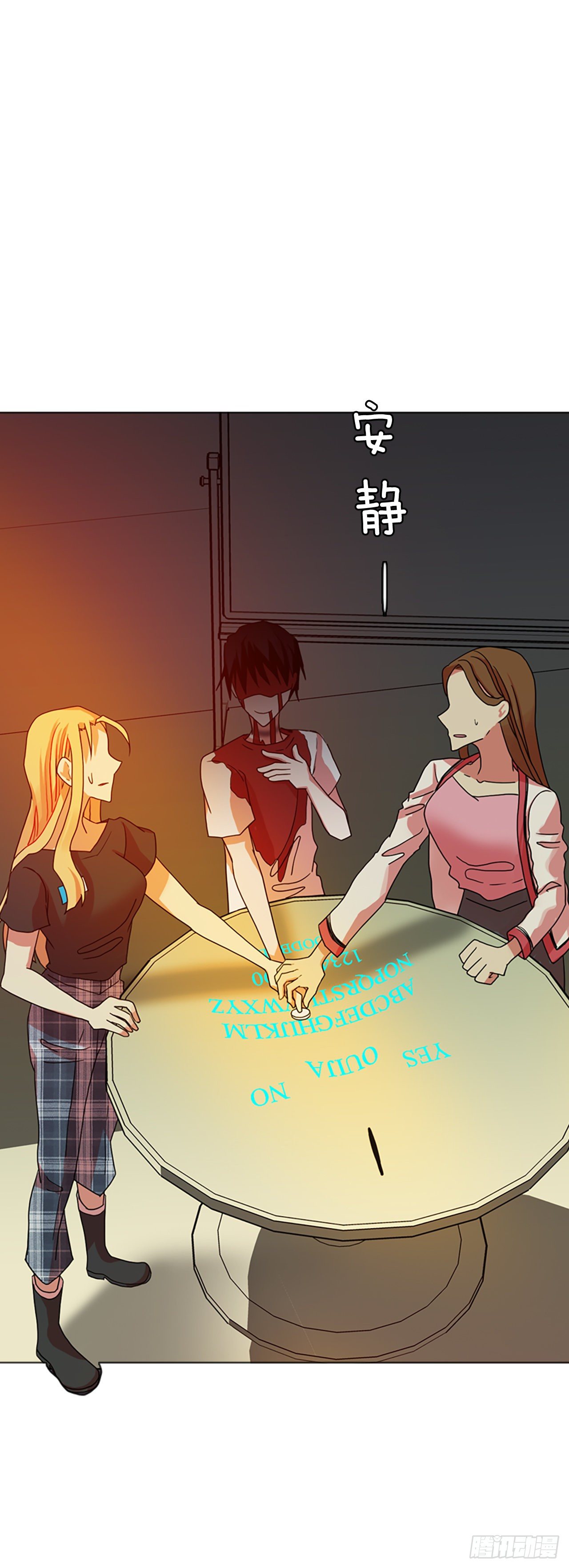 190.绝望（7）4