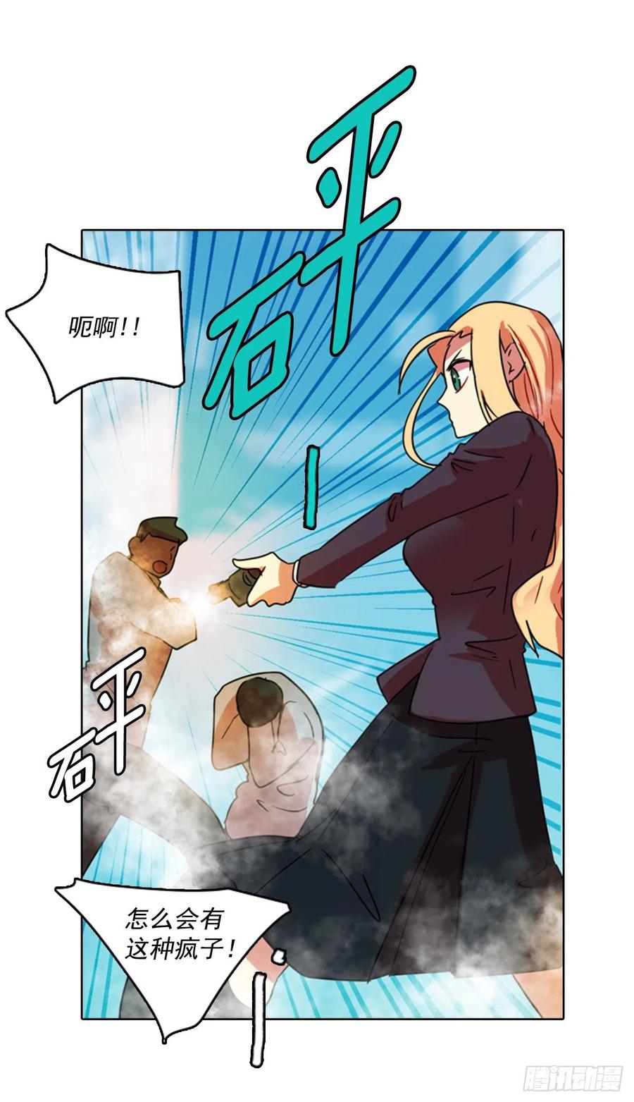 73.觉醒者（3）18