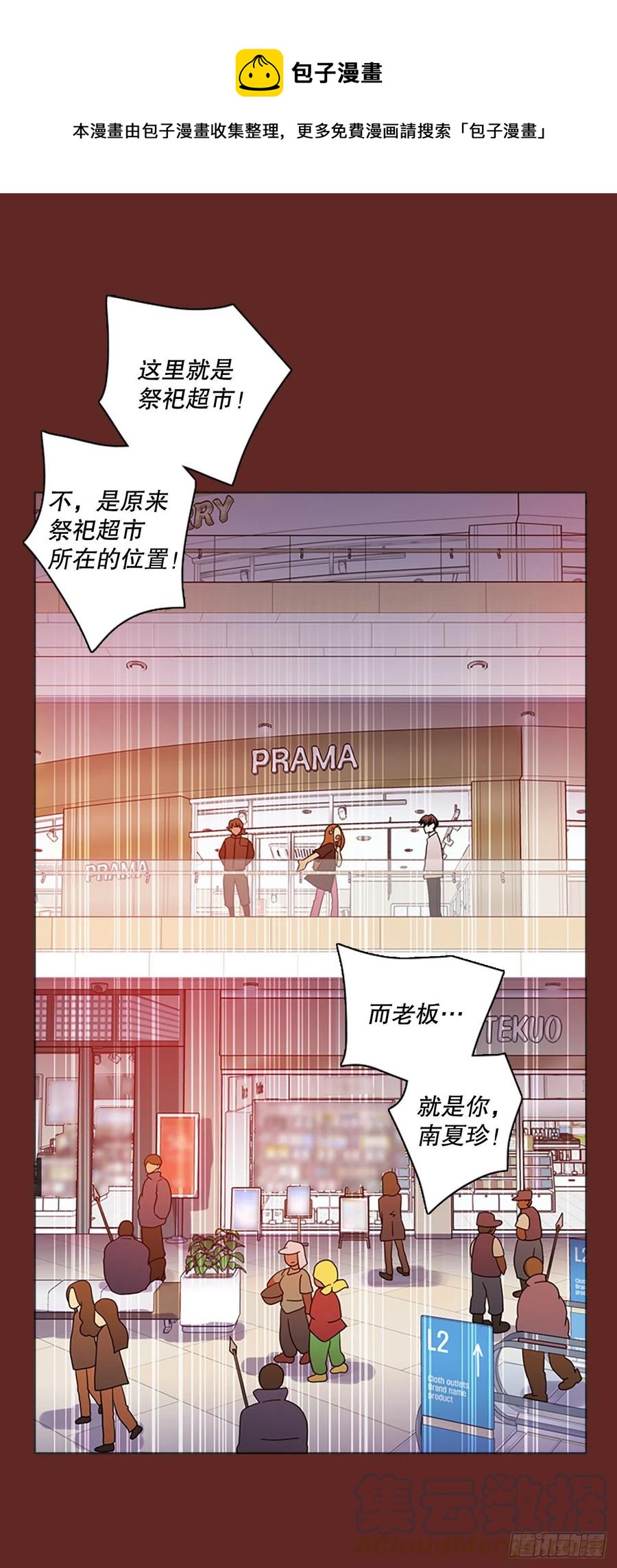 181.My Way（2）0