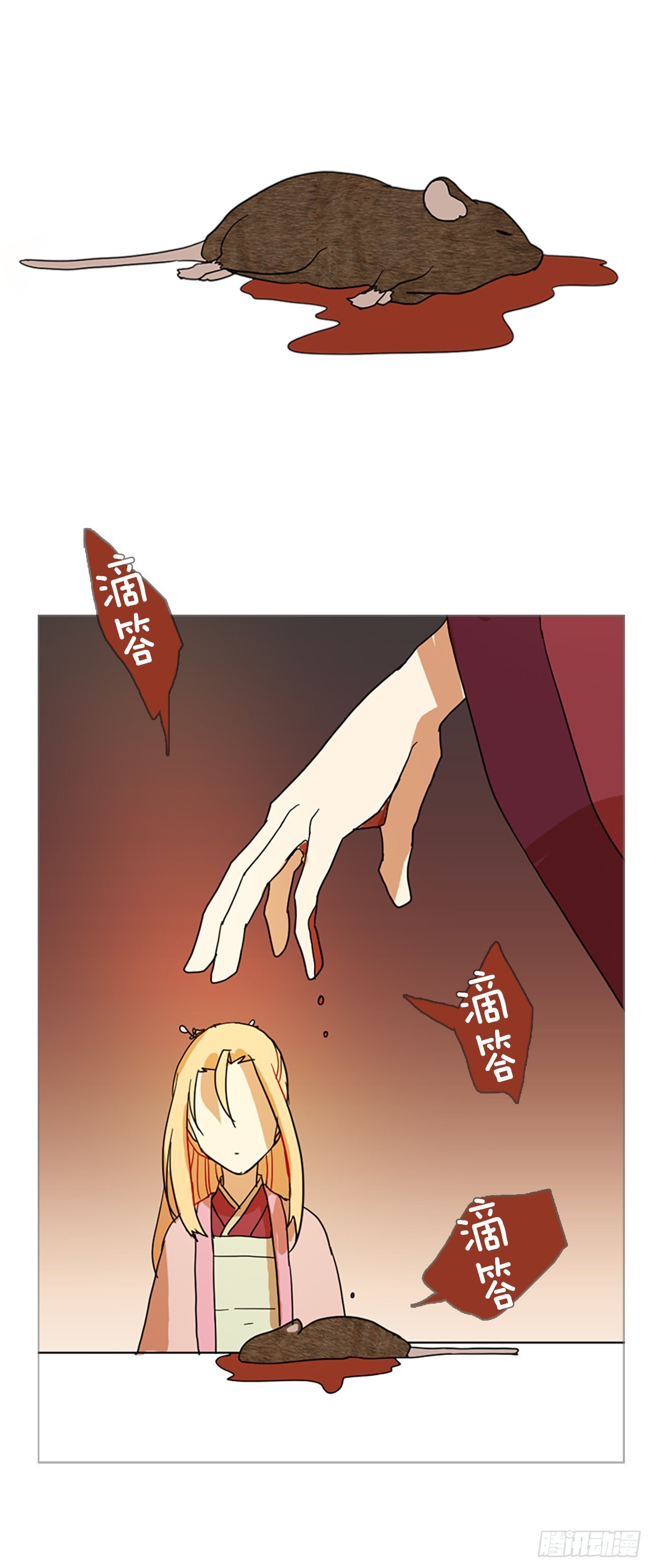 195.洪世的女儿和猎人（1）38