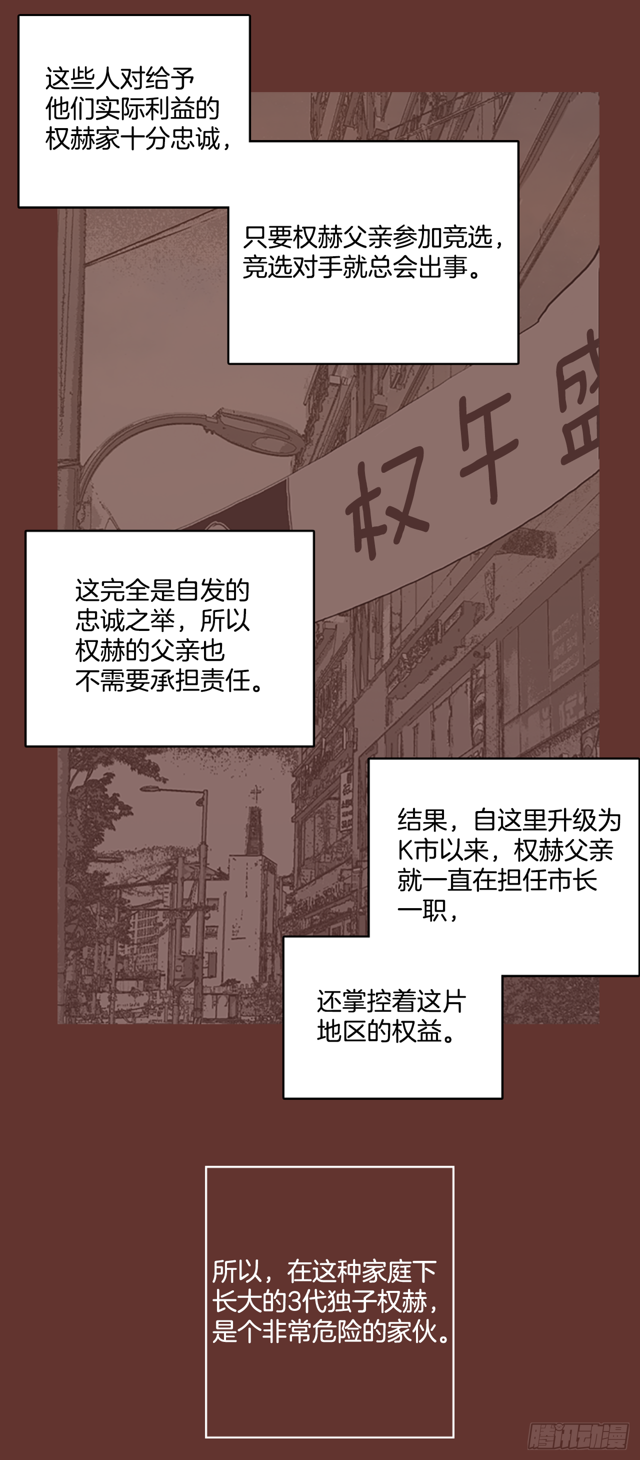 16.魔女同盟（2）30