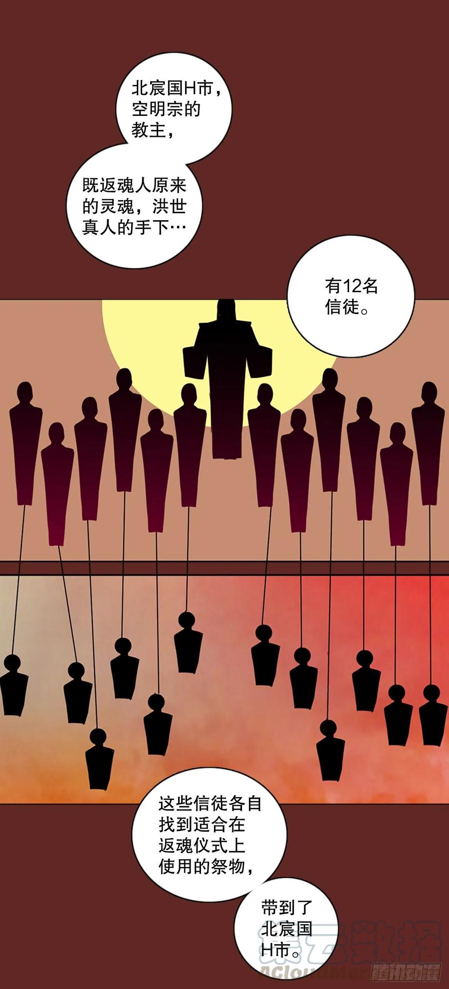 145.一进一退（5）48