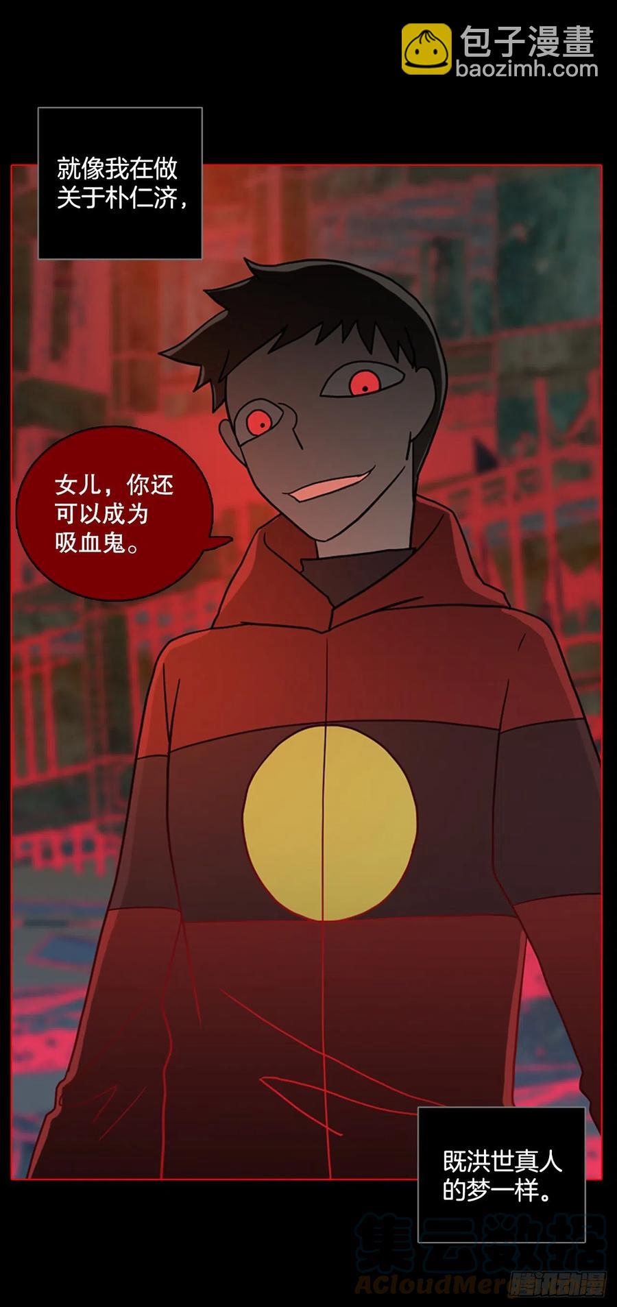 158.恶魔所属（8）9