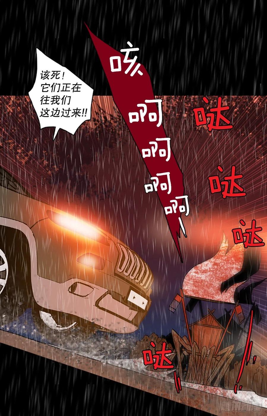 152.恶魔所属（2）9