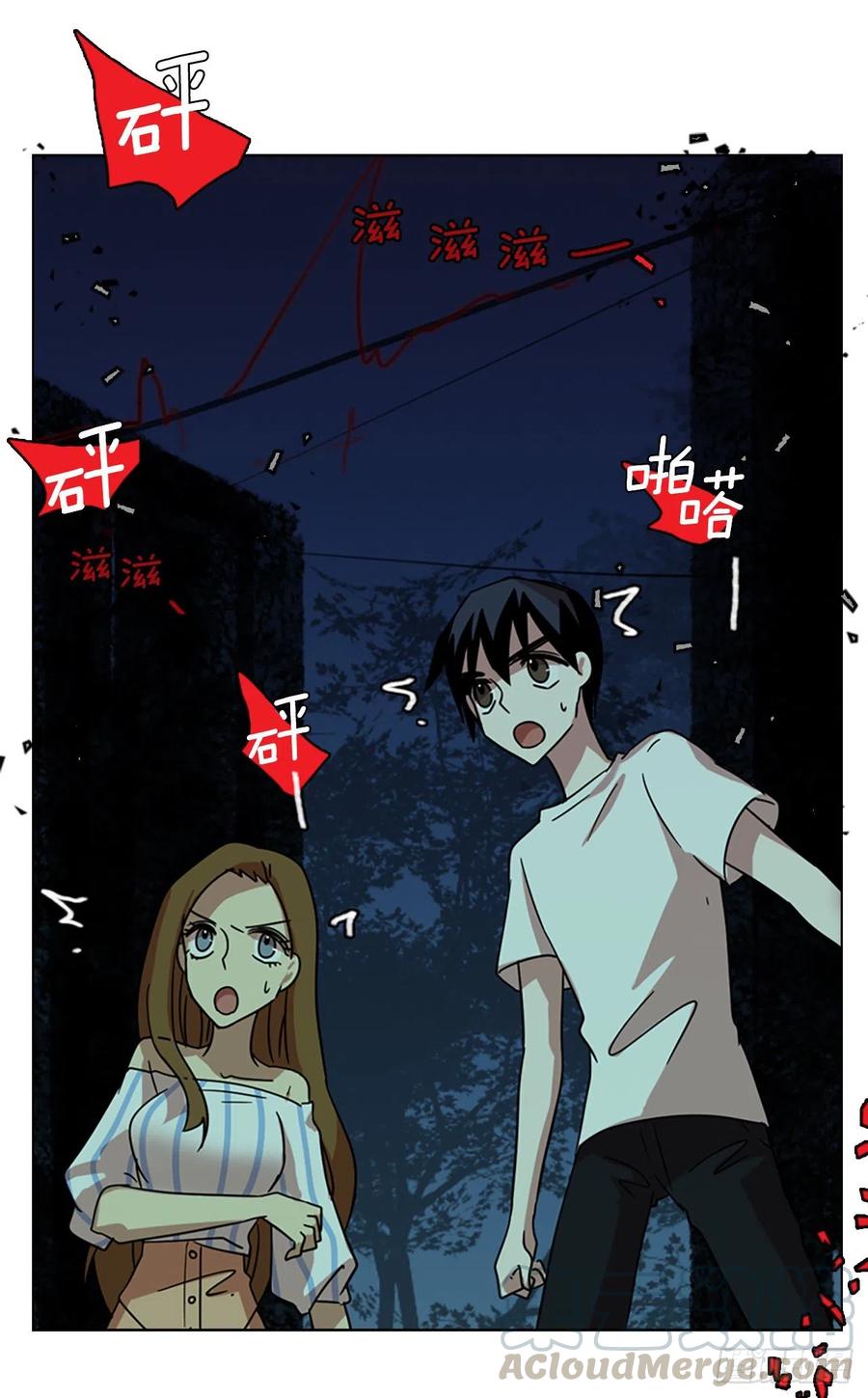 103.觉醒侵蚀（2）64