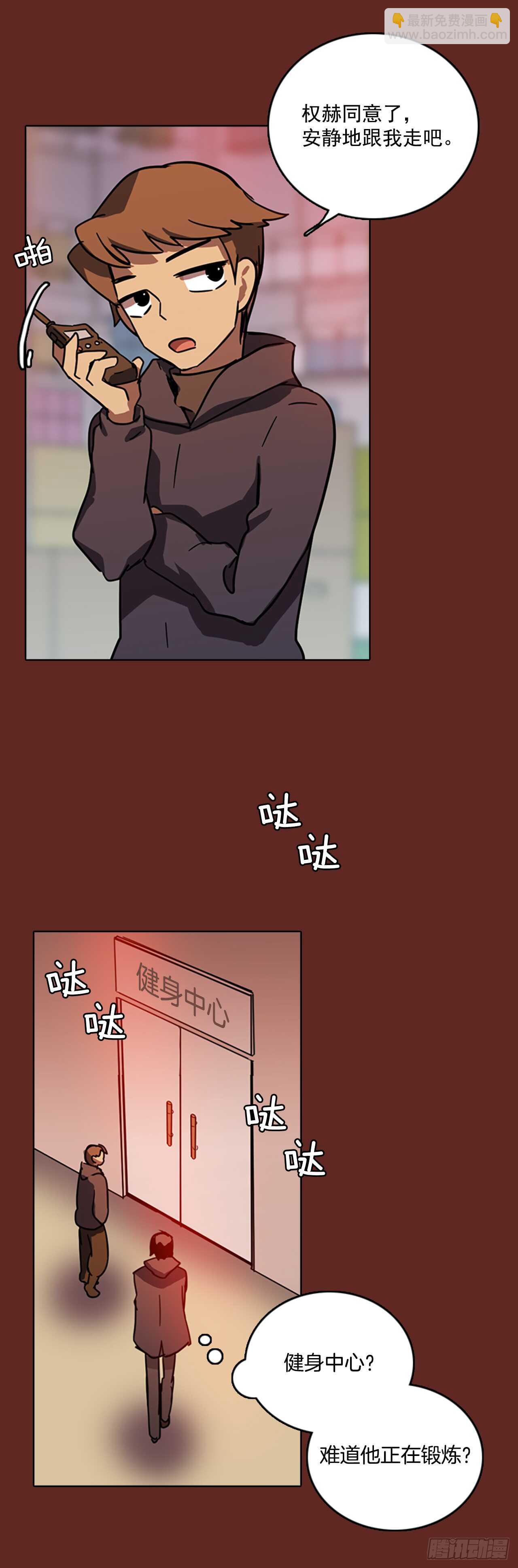 31.生存竞争（3）43