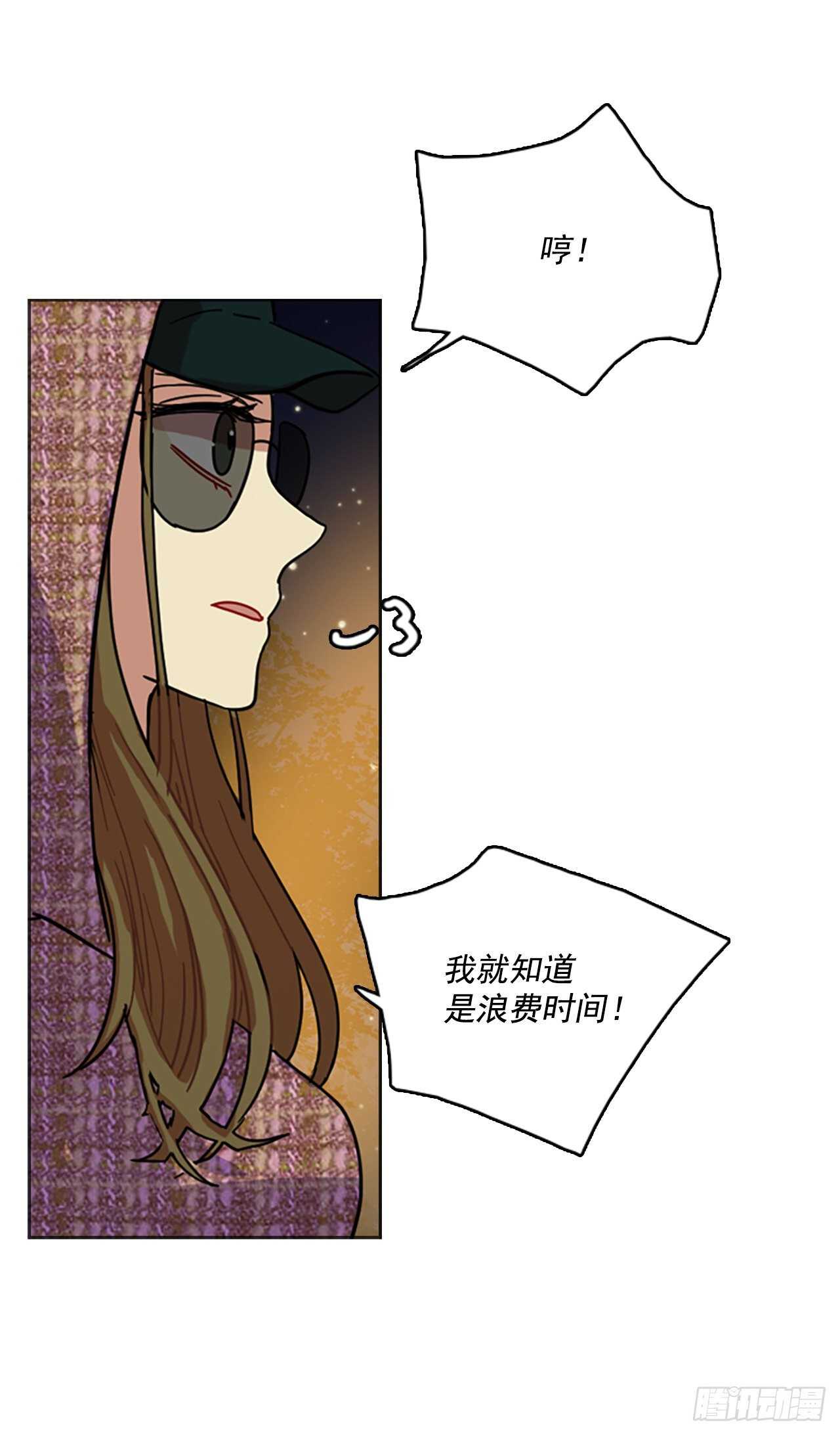 57.恶魔猎人（3）12