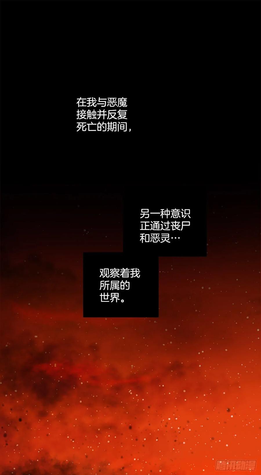 185.绝望（2）34