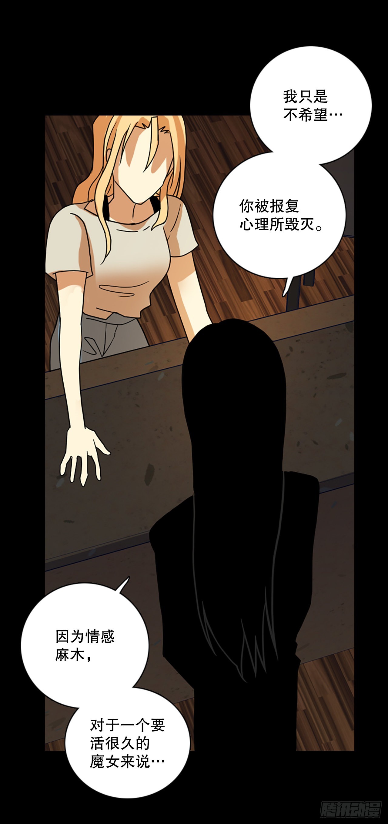 198.洪世的女儿和猎人（4）56