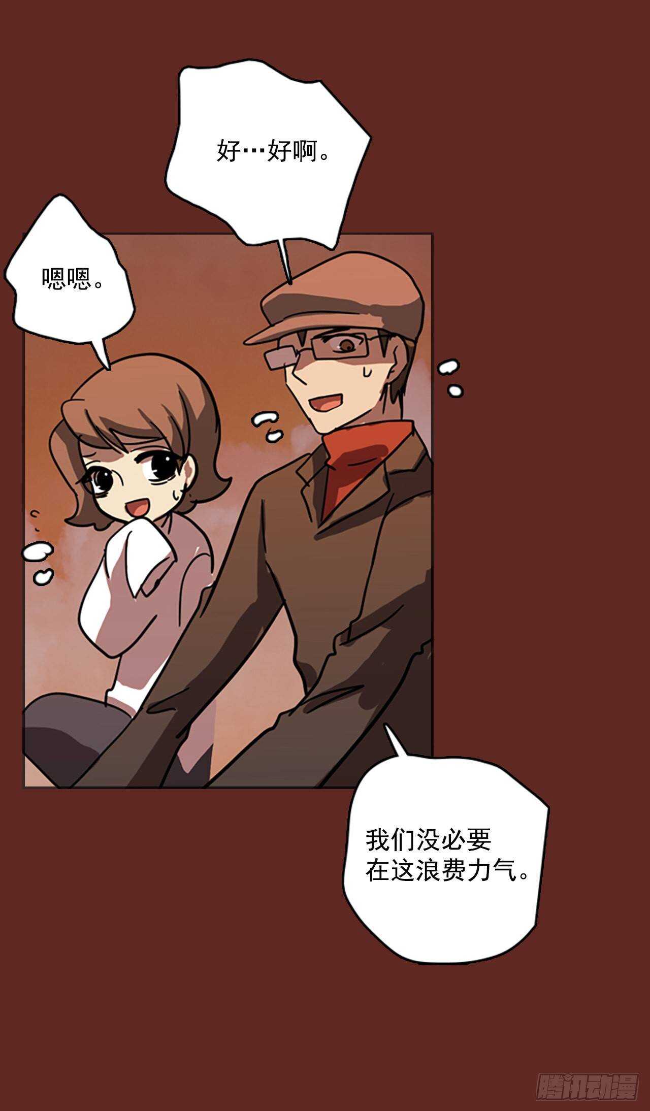33.生存竞争（5）13