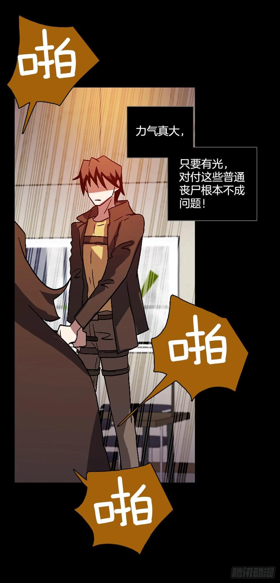 155.恶魔所属（5）32