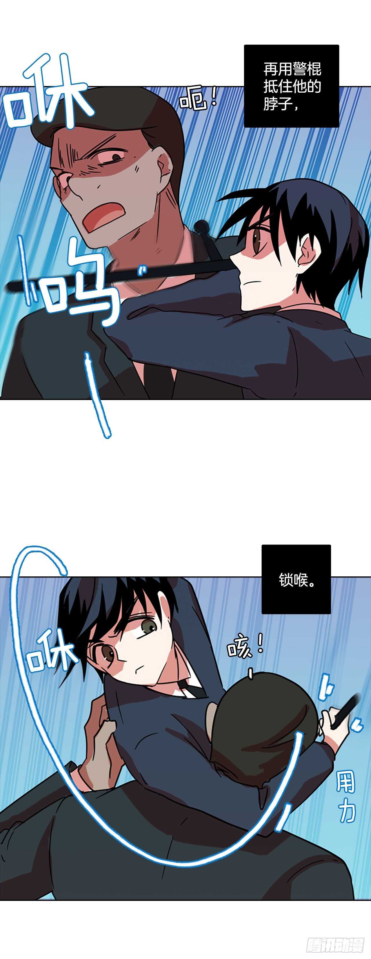 62.不正当防卫（3）21
