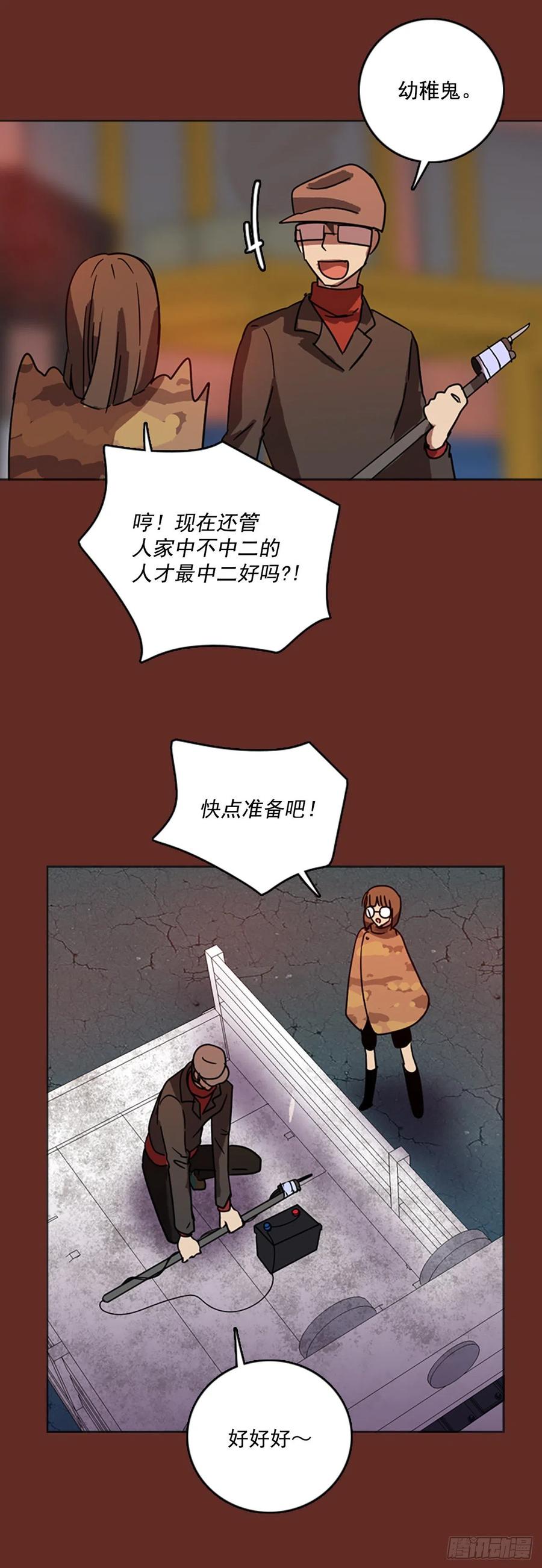 67.地狱医院（3）23