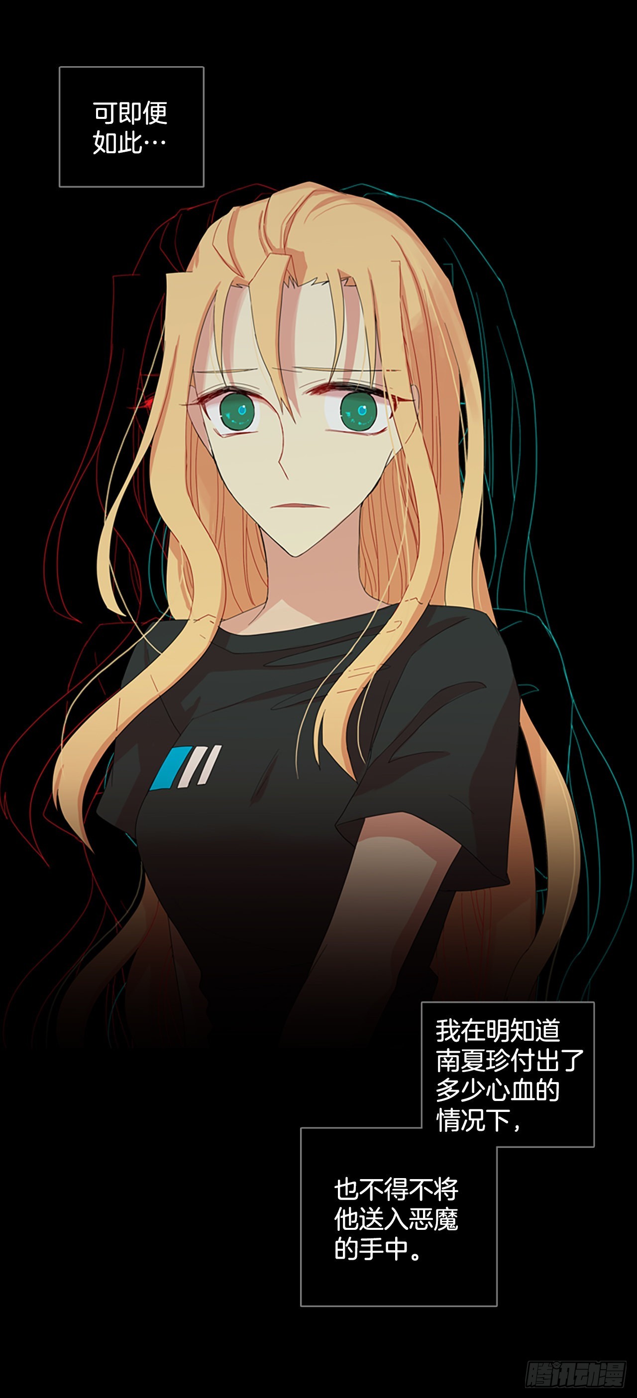 202.洪世的女儿和猎人（8）41
